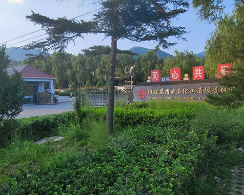 離心機維?，F(xiàn)場-陽煤電石